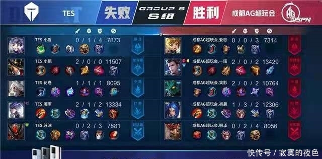 家队的中场 家队的中场