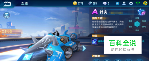 历告诉大家 历告诉大家