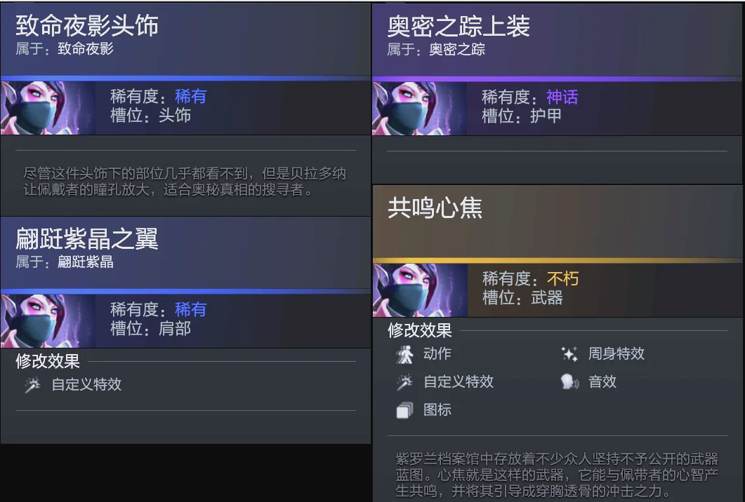 多人展示了 多人展示了