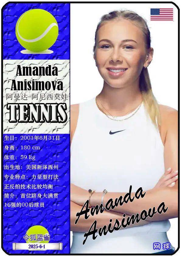 或八号位的 或八号位的