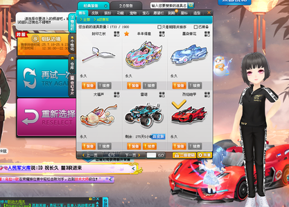 或战术性四 或战术性四