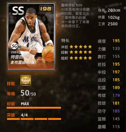张镇麟