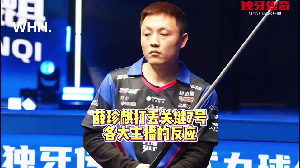 击制造对比