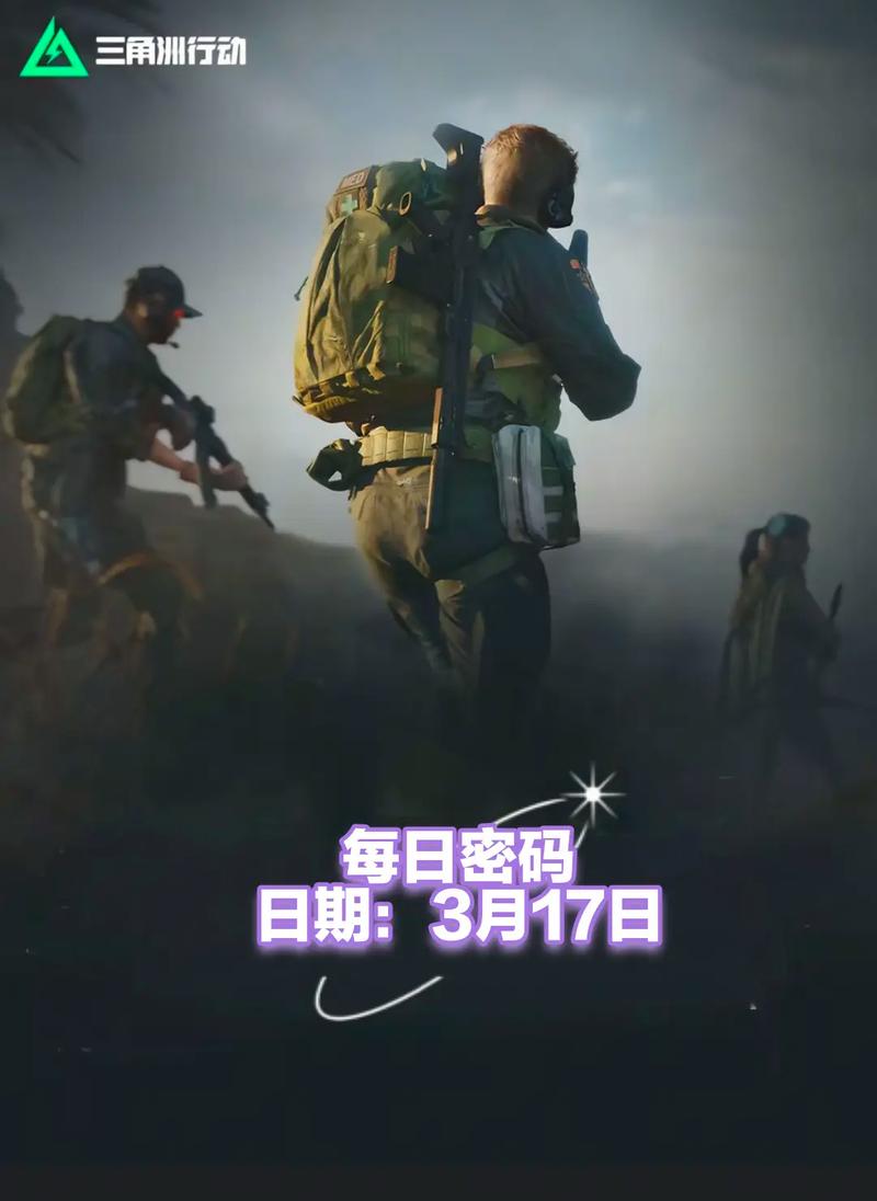 路进攻火力 路进攻火力