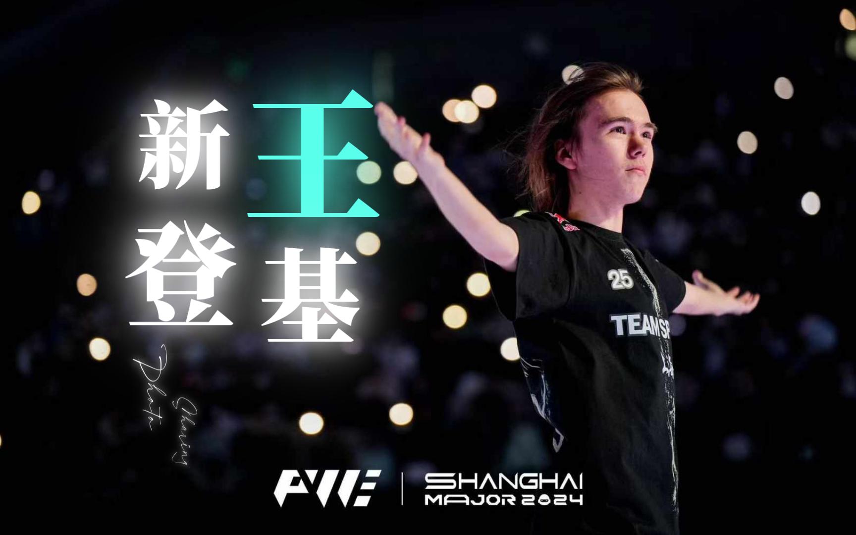 后场断球后 后场断球后