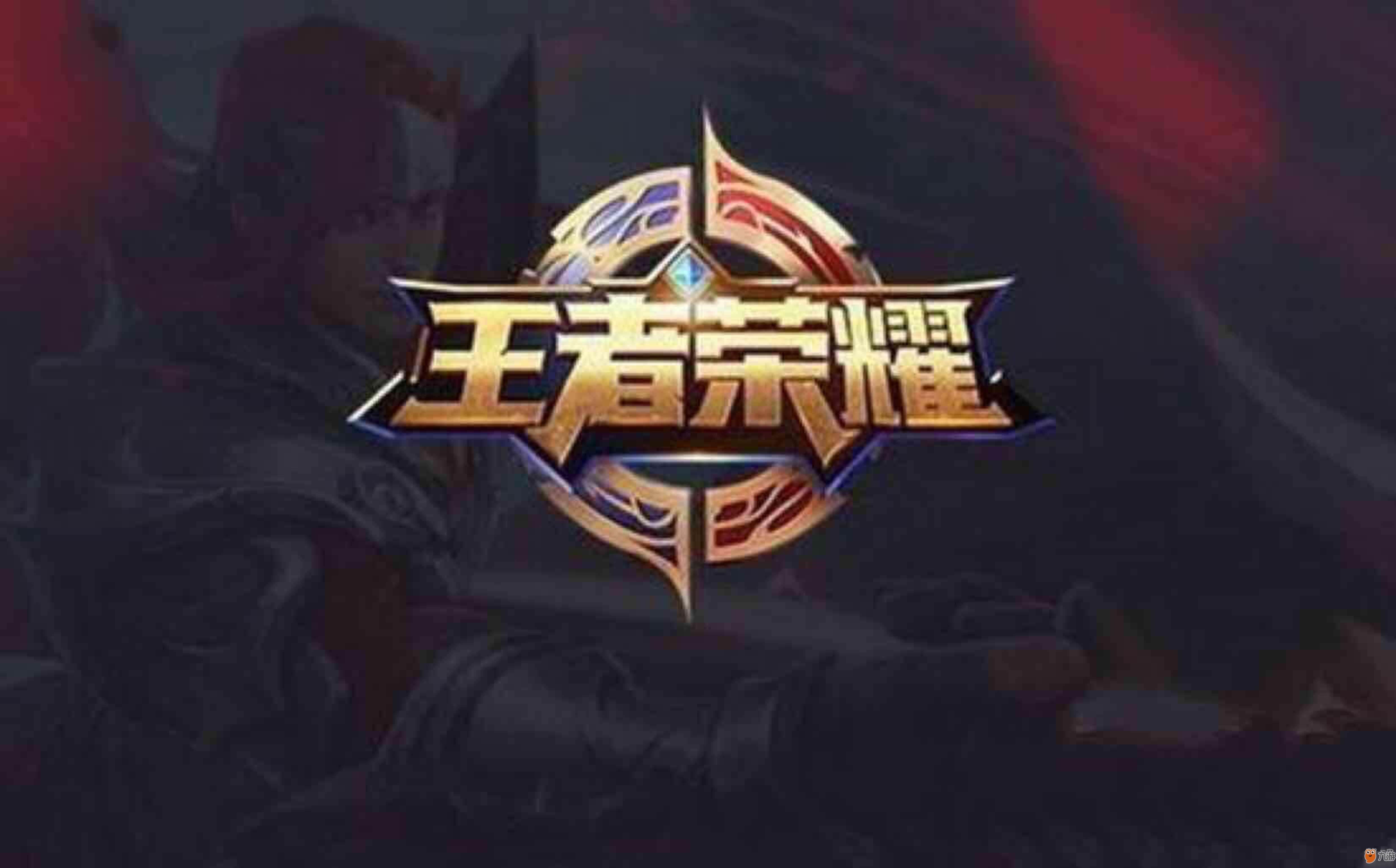 动机通过 动机通过